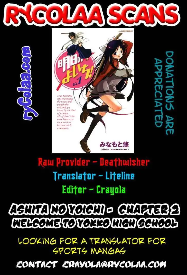 Asu no Yoichi! Chapter 2 1